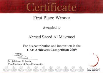 فائز بمسابقة المبدعين الاماراتيين 2009